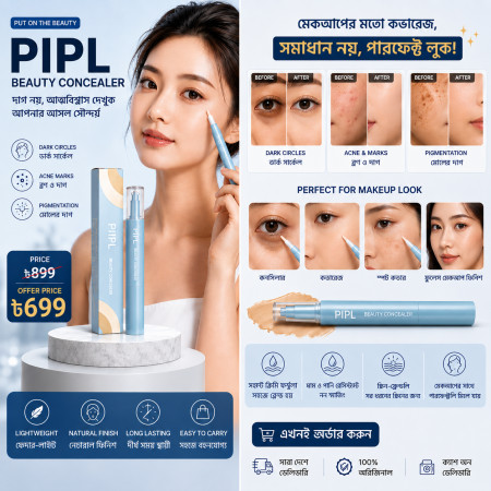 PIPL Beauty Concealer – 24 Hours Waterproof Full Coverage Concealer